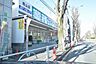 周辺：業務スーパー 滝山店まで約588m（徒歩8分）