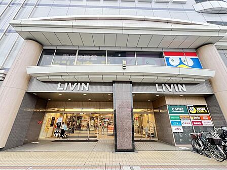 リヴィン田無店まで約1210m(徒歩16分)