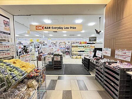 オーケー ひばりが丘店まで約61m(徒歩1分)