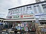 周辺：ドラッグセイムス 西武ひばりヶ丘店まで約650m（徒歩9分）