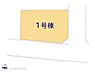 間取り：図面と異なる場合は現況を優先
