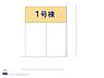 間取り：図面と異なる場合は現況を優先