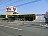 周辺：コモディイイダ 南鳩ヶ谷店まで約490m（徒歩7分）