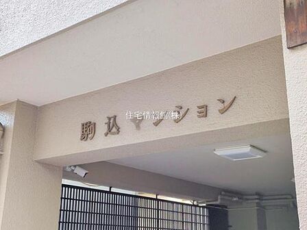 ゆったりとした印象のエントランスです。