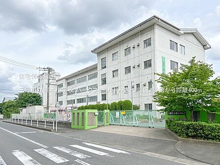 三郷市立瑞木小学校まで約400m(徒歩5分)