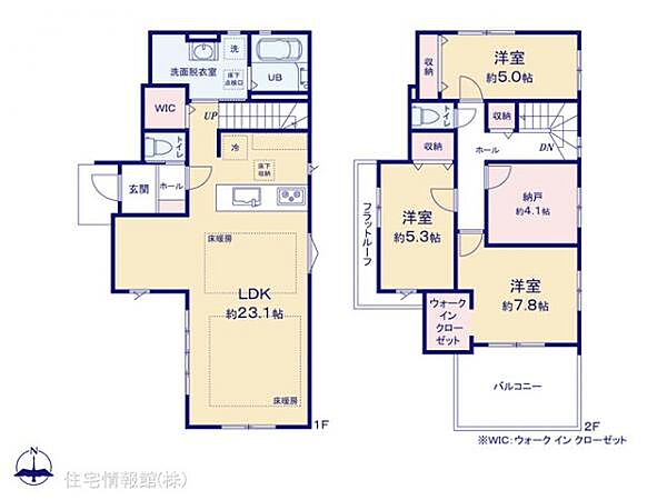 間取りを拡大表示
