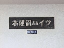 エントランスの画像