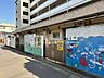 周辺：桐ヶ丘南保育園まで約610m（徒歩8分）