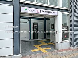 周辺施設の画像
