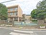 周辺：草加市立花栗南小学校まで約650m（徒歩9分）