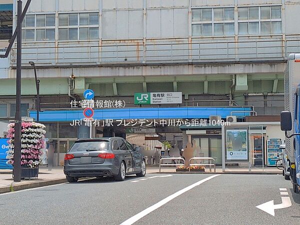 周辺
