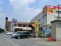 ふじ保育園まで...