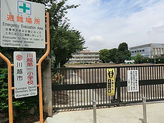 川越市立川越第...