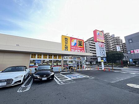サンドラッグ ふじみ野店まで約1040m(徒歩13分)