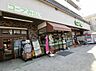 周辺：コープみらい コープ仲町店まで約1430m（徒歩18分）