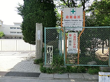 川越市立大東西小学校まで約1570m（徒歩20分）
