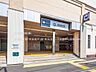 周辺：都営地下鉄「西高島平」駅まで約1600m（徒歩20分）