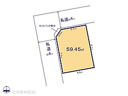 さいたま市桜区西堀1期　1号地