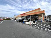 マルヤ 東新井店まで約1174m（徒歩15分）