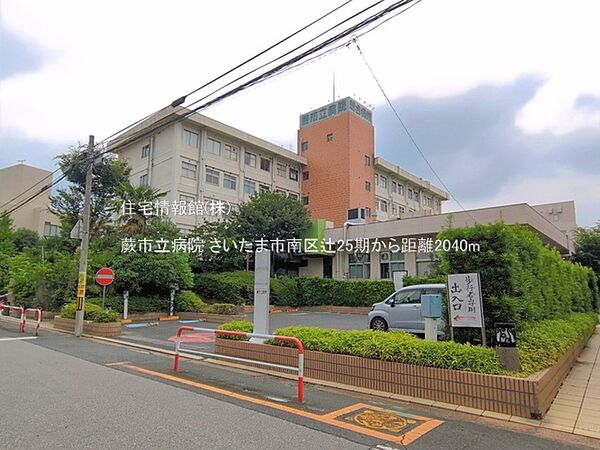 周辺を拡大表示