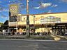 周辺：イオンフードスタイル 東浦和店まで約410m（徒歩6分）