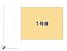 間取り：図面と異なる場合は現況を優先