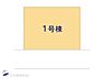 間取り：図面と異なる場合は現況を優先