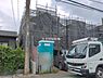 外観：現地写真です。