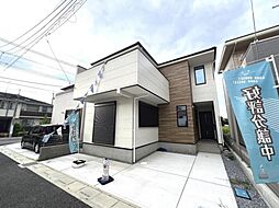 春日部市中央3丁目 　戸建　1号棟