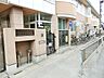 周辺：アスナロ幼稚園まで約380m（徒歩5分）