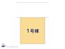 間取り：図面と異なる場合は現況を優先