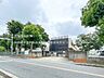 周辺：四街道市立四街道小学校まで約610m（徒歩8分）