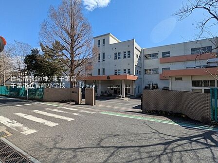 宮崎小学校まで約760m（徒歩10分）
