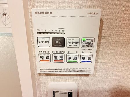 発電・温水設備のご紹介です。