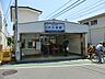 周辺：京成大久保駅まで約3690m（徒歩47分）