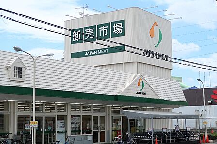 ジャパンミート卸売市場 流山店まで約1000m(徒歩13分)
