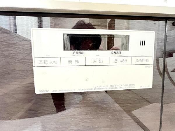 設備を拡大表示