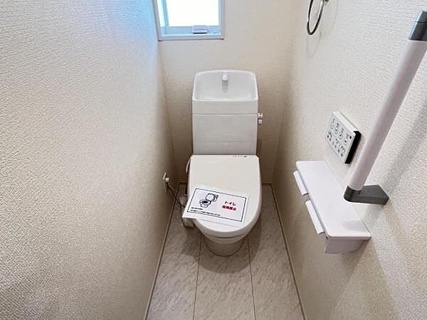 トイレを拡大表示