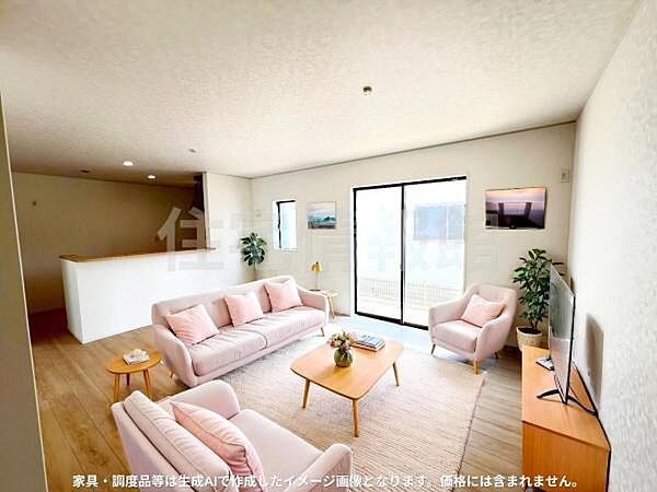 リビング/ダイニングを拡大表示