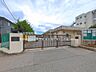 周辺：柏市立柏第二中学校まで約1600m（徒歩20分）