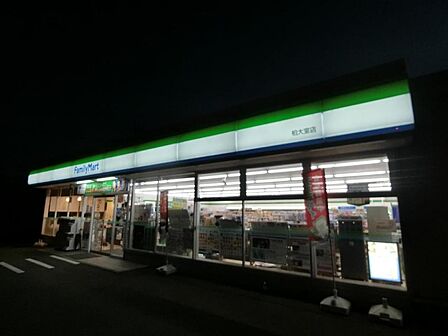 ファミリーマート 柏大室店まで約450m(徒歩6分)