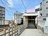 周辺：京成電鉄「滝不動」駅まで約960m（徒歩12分）