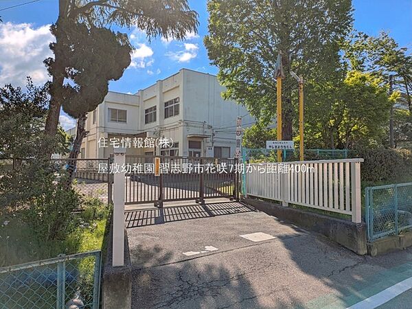 周辺を拡大表示