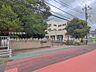 周辺：船橋市立八木が谷小学校まで約150m（徒歩2分）