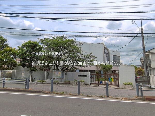 周辺を拡大表示