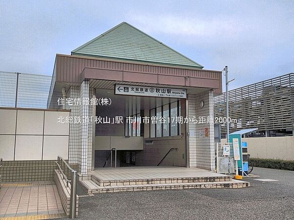 周辺を拡大表示