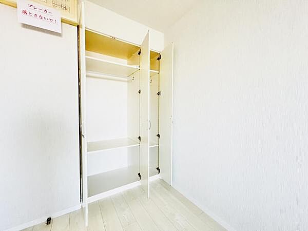 収納を拡大表示