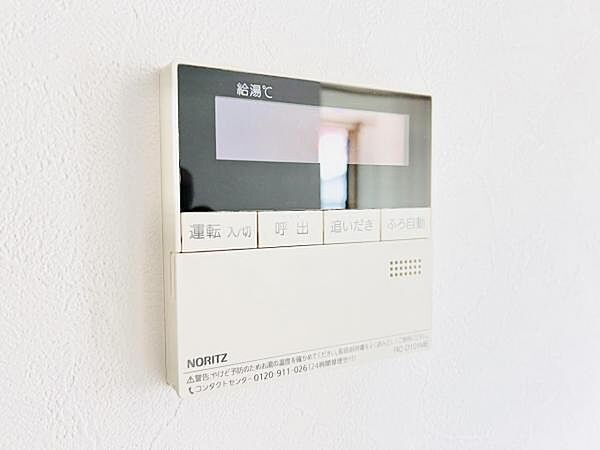 設備を拡大表示