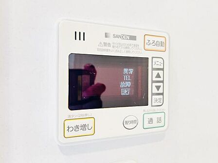 発電・温水設備のご紹介です。