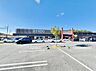 周辺：せんどう おゆみ野店まで約850m（徒歩11分）